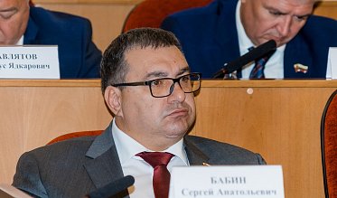 Очередное заседание Законодательного Собрания Оренбургской области